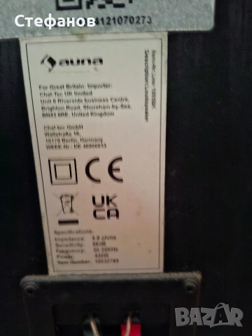 Тонколони auna Line 1005BK, снимка 2 - Тонколони - 53509596