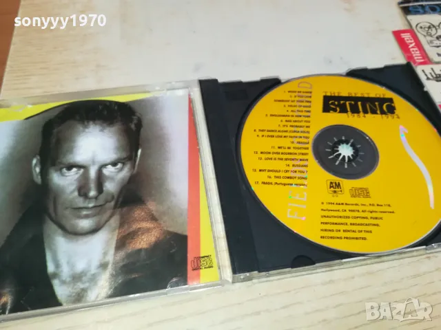 STING-CD 0603250700