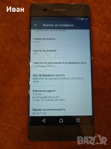 Sony Xperia XA , снимка 3 - Sony - 52531498