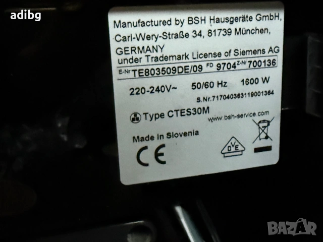 На Части - Siemens EQ.8 Series 300 TCES30M TE803 Siemens EQ8 Siemens EQ 8, снимка 8 - Кафемашини - 53831220