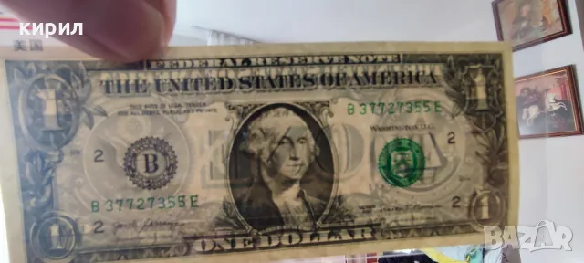 Банкноти, голям лот, снимка 11 - Нумизматика и бонистика - 48004571