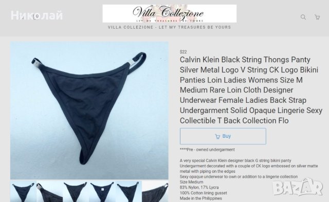 Calvin Klein Black прашки, снимка 6 - Бельо - 41846662