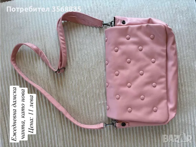 Дамски дрехи, снимка 12 - Други - 50176121