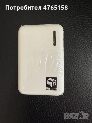 MSG Cube power bank