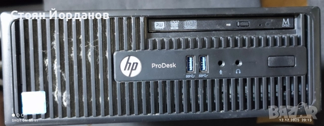 Продавам настолни компютри HP. , снимка 2 - Работни компютри - 52769537