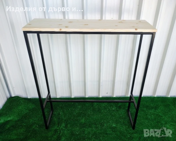 бар маса от дърво и метал 