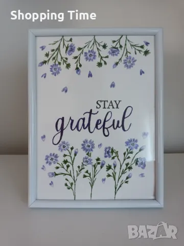 НОВА картина, рамкирана, ръчна изработка, Спиди/лично предаване