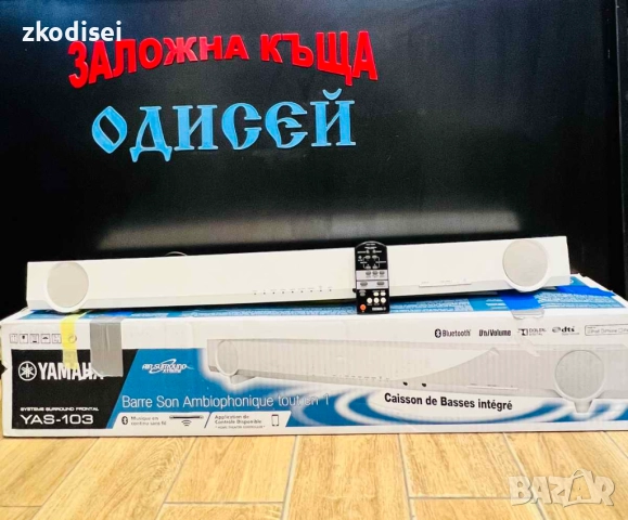 Саунд бар YAMAHA YAS-103