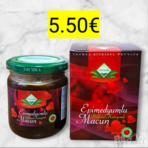 Оригинален Турски Епимедиум маджун “ Themra“ бурканче от 240 грама