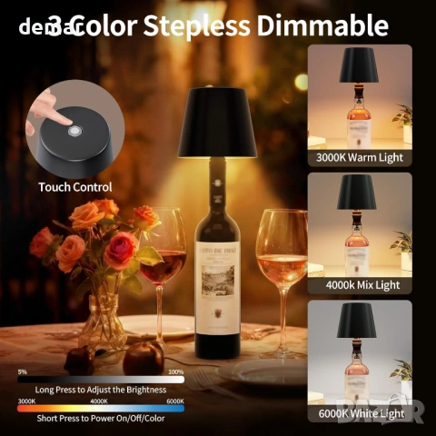 LED лампа за бутилка, безжична акумулаторна настолна лампа, IP54, метална, 5300mAh, черна, снимка 2 - Лед осветление - 53778539