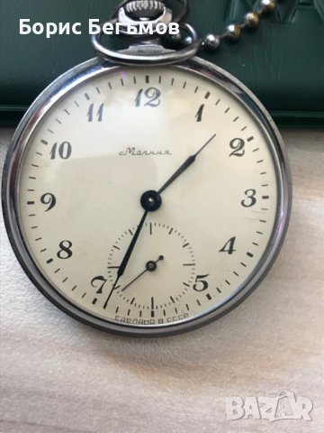 Часовник Молния.Сделано в СССР., снимка 1 - Мъжки - 44506238