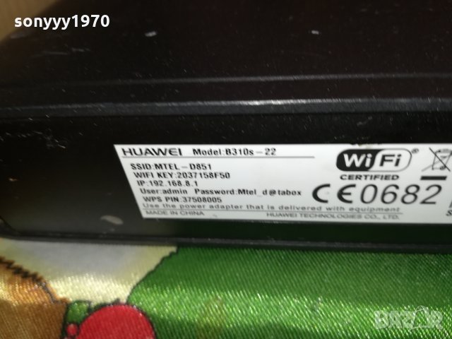 huawei 4g mtel-рутер за сим карта 0402220857, снимка 9 - Рутери - 35666714