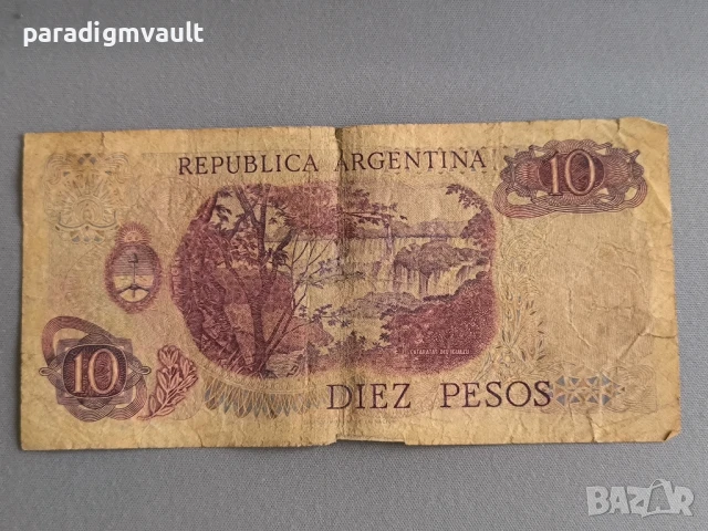 Банкнота - Аржентина - 10 песо | 1976г., снимка 2 - Нумизматика и бонистика - 51230242