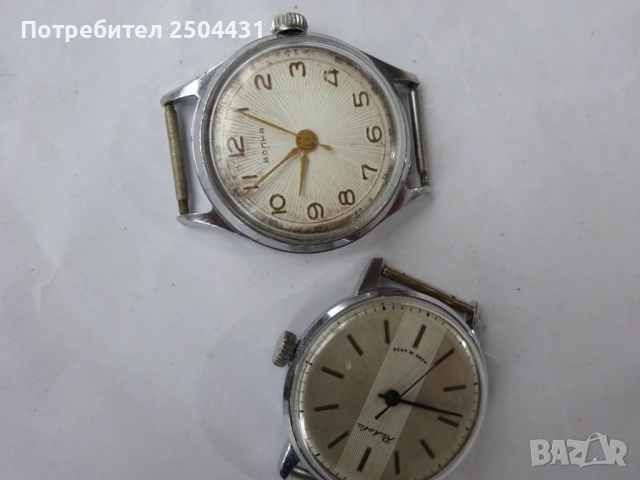 руски часовници , снимка 6 - Мъжки - 52899941