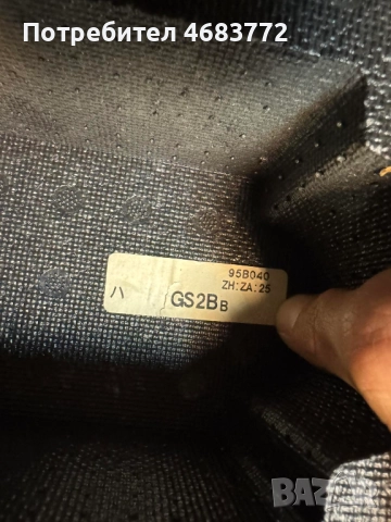 Стириопорено дъно на Мазда Mazda 6 само за 100лв. 95b040 gs2bb gs2b, снимка 2 - Части - 52804888