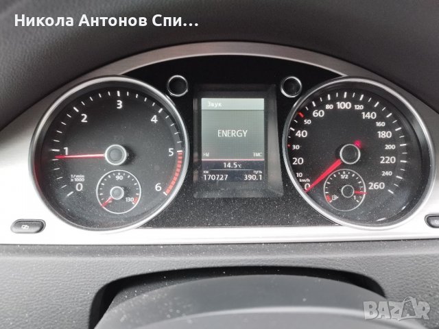 Продавам VW Passat вариант 7., снимка 15 - Автомобили и джипове - 40204426