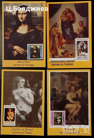 40 бр. Стари Календарчета, 2012 г., снимка 4 - Филателия - 52036653