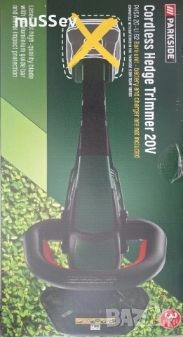 Акумулаторен храсторез на Парксайд 20В , снимка 6 - Градинска техника - 51067881