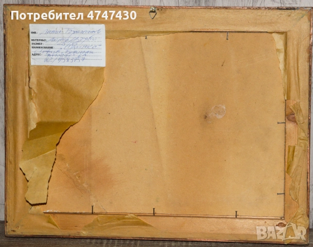 Люлин Търкаланов картина акрил , снимка 8 - Картини - 53643735