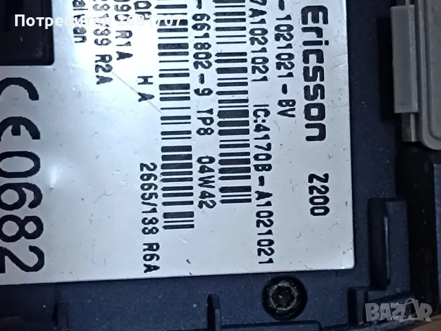 телефон Сони Ериксон Z200, снимка 3 - Sony Ericsson - 49358455