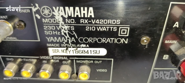 Receiver Yamaha RX-V420, снимка 5 - Аудиосистеми - 50661959