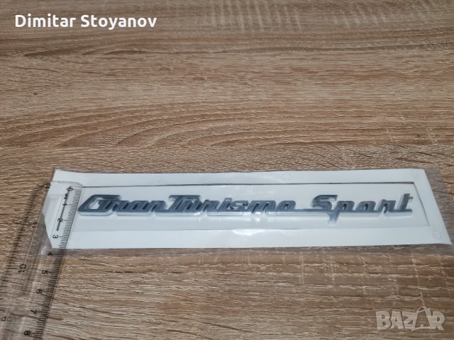 Maserati Granturismo Sport Мазерати Грантурисмо Спорт Емблема Лого, снимка 4 - Аксесоари и консумативи - 34178346