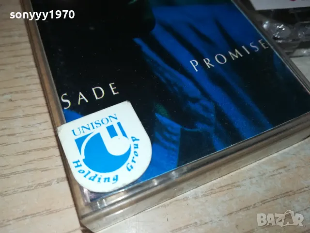 заявена-SADE-TAPE 1405251121, снимка 8 - Аудио касети - 50282315