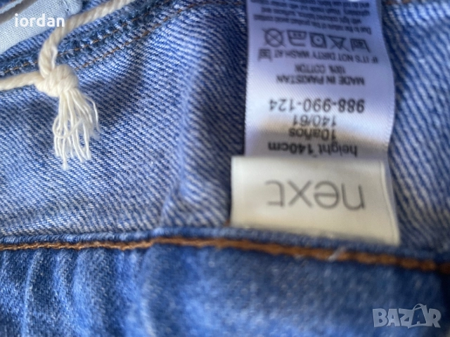 Нови дрешки в лот-11-12 год, снимка 2 - Детски комплекти - 51710737