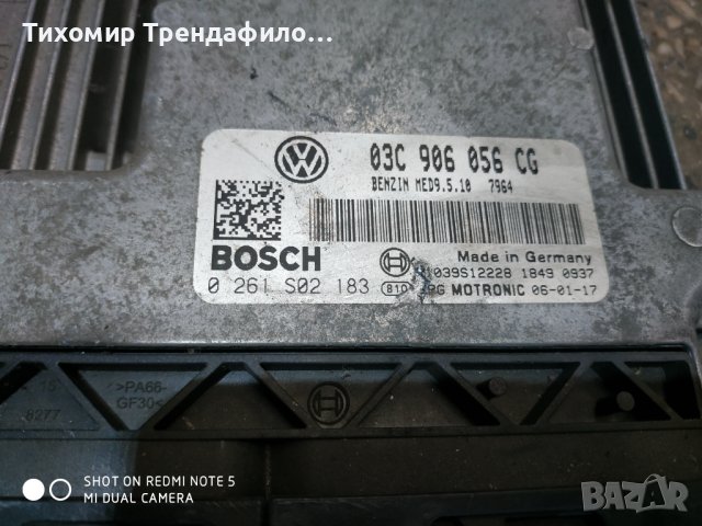 ECU VOLKSWAGEN GOLF 1.6 FSI 03C906056CG, 03C 906 056 CG, 0261S02183, 0 261 S02 183, MED9.5.10 7964, 