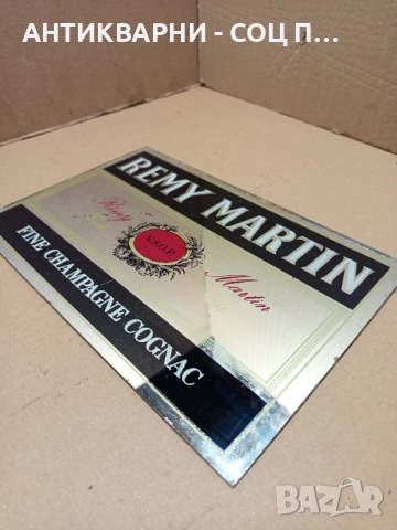 Стара Огледално Стъклена Реклама За Алкохолна Напитка Коняк., снимка 6 - Антикварни и старинни предмети - 51713310