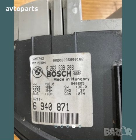 Bmw e46 2.0d километраж, снимка 4 - Части - 40467211