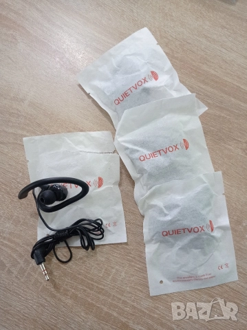 Продавам единични качествени слушалки "Quietvox"