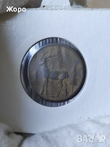 Жетон 10 "Горска индустрия", снимка 2 - Нумизматика и бонистика - 48668199