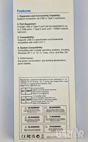 Нов USB хъб, мрежов адаптер 5-в-1 (Type-C/USB, RJ45 Hub), снимка 3 - Друга електроника - 53212385