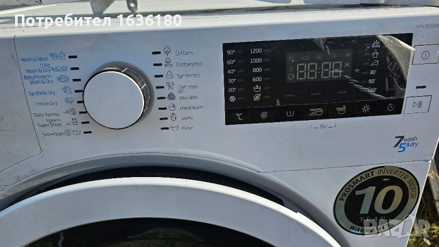 Пералня BEKO за части, снимка 3 - Перални - 51500493