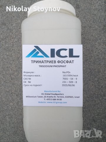 Тринатриев фосфат, натриев фосфат