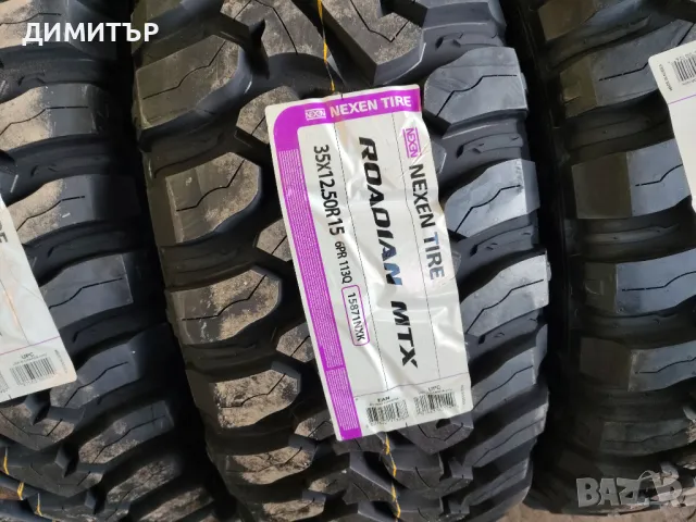 4бр.НОВИ ВСЕСЕЗОННИ гуми NEXEN 35/12.5/15 113Q DOT 1824, снимка 4 - Гуми и джанти - 49336236