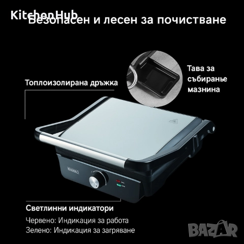 Тостер-грил 2 в 1 Royalty Line RL-PG7937 – 2000W, снимка 5 - Тостери - 52382106