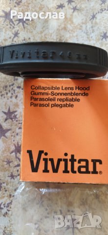 Vivaitar японски сенник за фотообектив , снимка 4 - Чанти, стативи, аксесоари - 44349236
