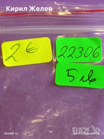 Стар медал 80г. РЕВОЛЮЦИОННО ПРОФСЪЮЗНО ДВИЖЕНИЕ в БЪЛГАРИЯ 22306, снимка 8 - Антикварни и старинни предмети - 53253802