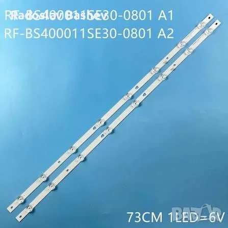 LED strip for 40" TV Skyworth RF-BS400011SE30-0801 A1/A2 