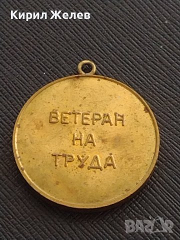 Стар медал АПК ЛЕНИН ГЕНЕРАЛ ТОШЕВО ВЕТЕРАН НА ТРУДА рядък за КОЛЕКЦИЯ 29629, снимка 4 - Антикварни и старинни предмети - 41371088