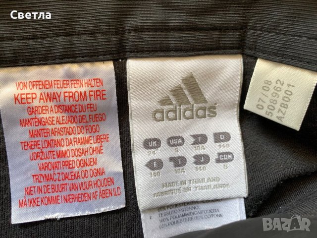 Шушляков панталон Adidas с подплата за ръст 140 см., снимка 3 - Детски панталони и дънки - 42385373