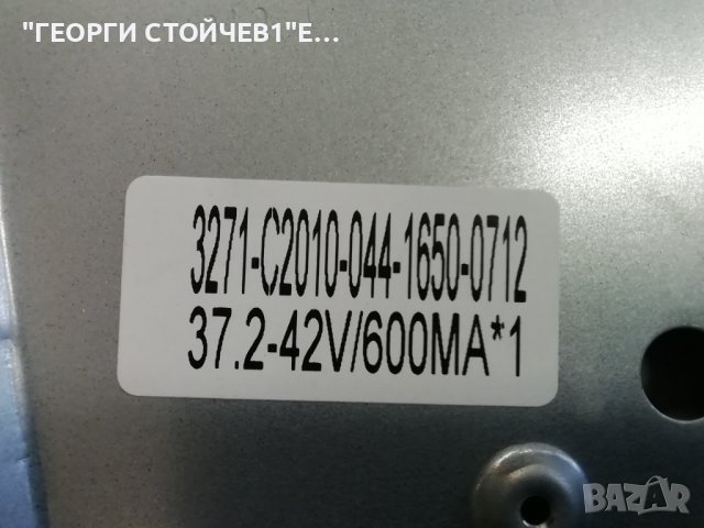 NEO LED-3226 HD SW  СЪС СЧУПЕН ДИСПЛЕЙ, снимка 7 - Части и Платки - 39836173