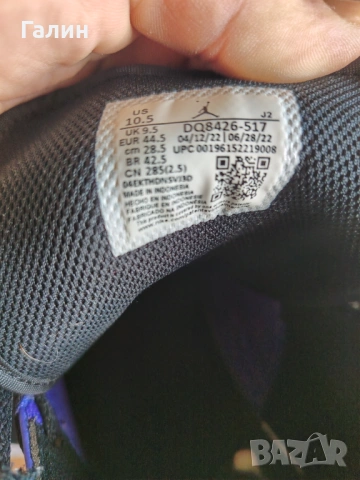 Джордан  Lakers, снимка 3 - Маратонки - 53799048