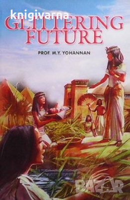 Glittering future M. Y. Yohannan