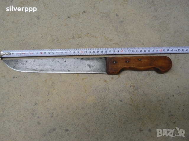  Голям касапски нож ШИПКА - 178 