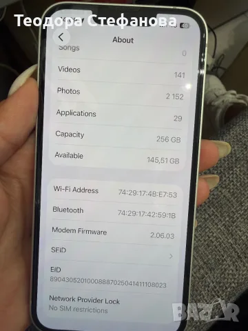 Iphone 17e white 256gb, снимка 4 - Apple iPhone - 56210967