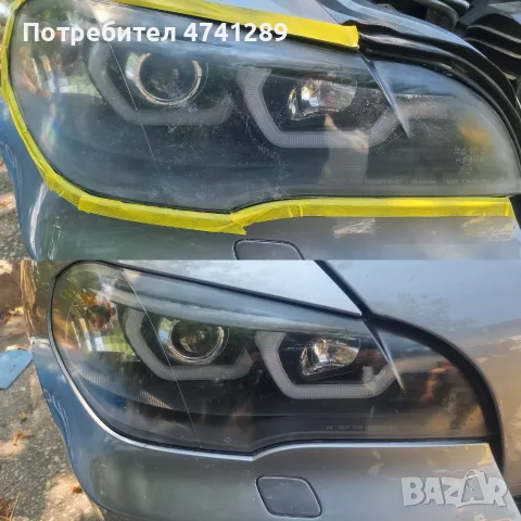 Външно полиране и запечатване на 2 броя фарове 