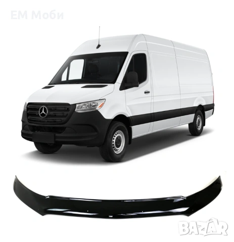 Дефлектор за преден капак Спойлер за Мерцедес Спринтер Mercedes Sprinter 2014 - 2018 г./2019+, снимка 4 - Аксесоари и консумативи - 53437370